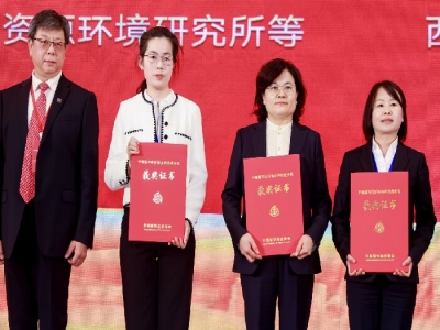 熱烈祝賀天意機械榮獲中國循環(huán)經(jīng)濟協(xié)會 科技進(jìn)步獎三等獎