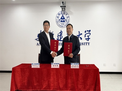 強強聯(lián)合丨天意機械與安徽建筑大學(xué)攜手共建裝配式建筑技術(shù)聯(lián)合實驗室