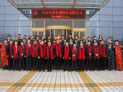 2018，天意開門大吉―― 兗州區委書記王宏偉新年慰問天意！