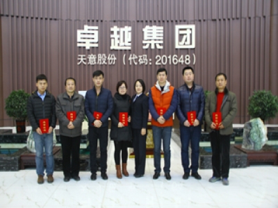 天意機械2015年技術交流培訓班圓滿結束！