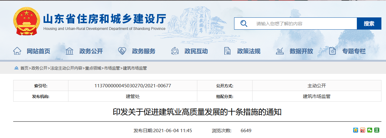 1626052701257722.png 微信圖片_20210712090526.png